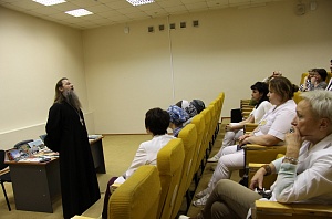 В НКЦ №2 (ЦКБ РАН) состоялась встреча с отцом Артемием  