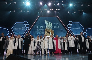 Врачи РНЦХ получили специальный приз Первого канала
