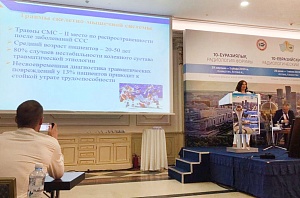 На 10-м Евразийском радиологическом форуме представлены результаты работы специалистов НКЦ №2